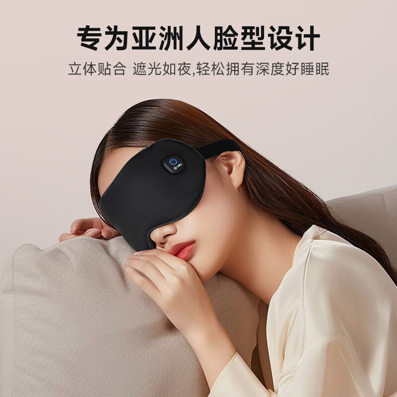 云康宝眼部按摩仪热敷眼睛眼罩冷敷升级缓解疲劳黑眼圈智能护眼按摩器送礼送长辈送男女友中秋团圆送礼 【恒温热敷眼罩】3档智能控温+透肤面料+全方位遮光