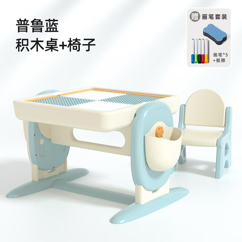 曼龍兒童多功能造夢(mèng)家積木桌子游男女孩畫(huà)板寶寶益智玩具桌禮物 造夢(mèng)家積木桌-普魯藍
