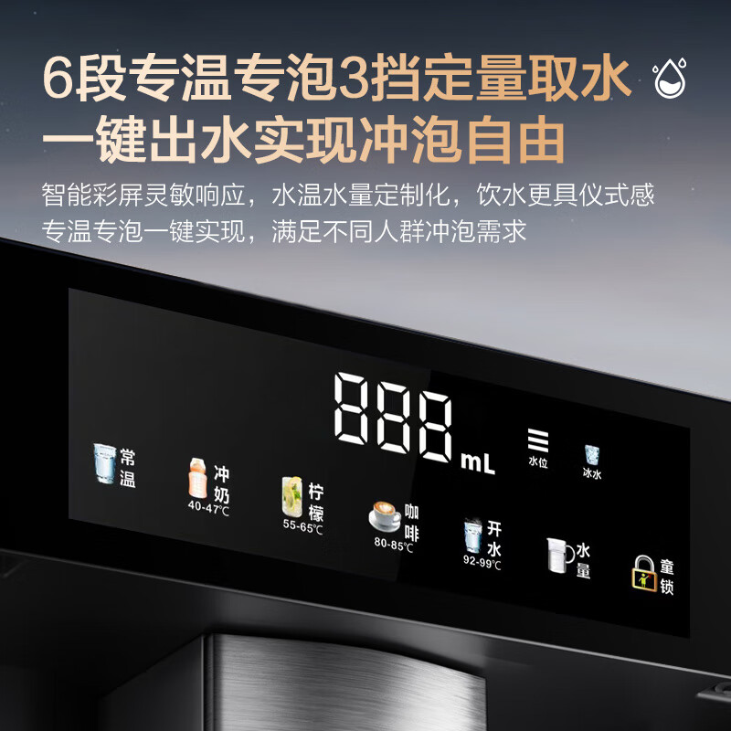 复旦申花净水器伴侣家用即热嵌入式管线机 餐边柜饮水机加热一体 自来水过滤器净水套装厨房嵌入式直饮水机 黑色嵌入式-接净水器