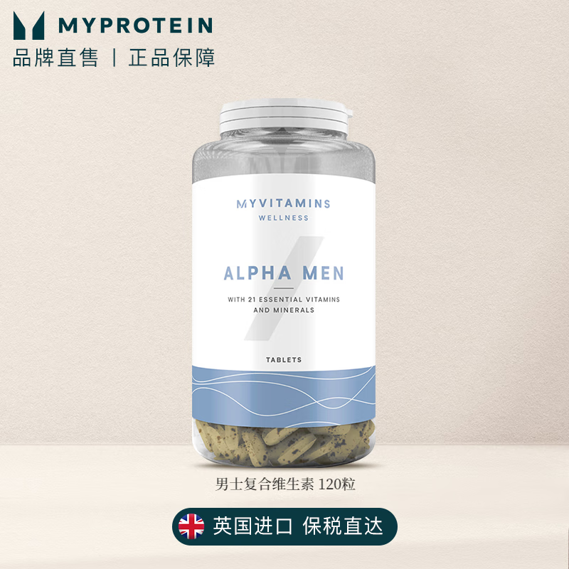MYVITAMINS己能男士复合维生素120粒B族VC补锌补硒D钙片营养品 vts