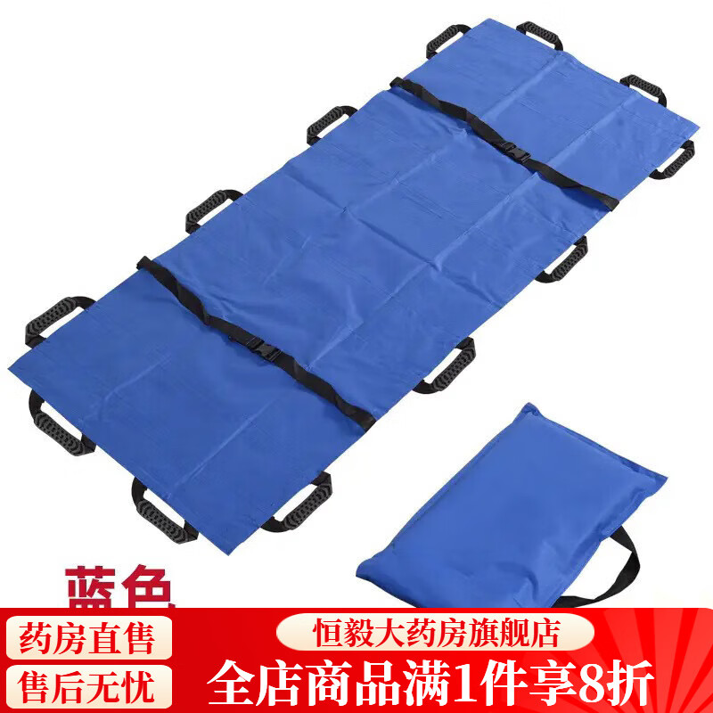 担架抬人医用软担架家用简易可折叠急救软担架可上下楼担架布户外