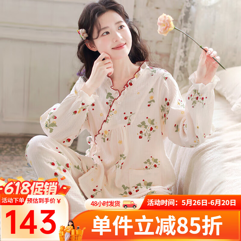 富朵春夏月子服孕婦純棉哺乳睡衣女懷孕期產(chǎn)婦斜襟喂奶家居服套裝 【小紅莓】米白FD0560 XL碼（適合145-160斤左右）