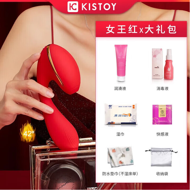 KISTOYg點(diǎn)刺激神器振動陰蹄自慰器震動棒情趣成人用品自慰器潮性自動按 Tina-女王紅丨入體加溫+內(nèi)外高潮丨進(jìn)階玩家