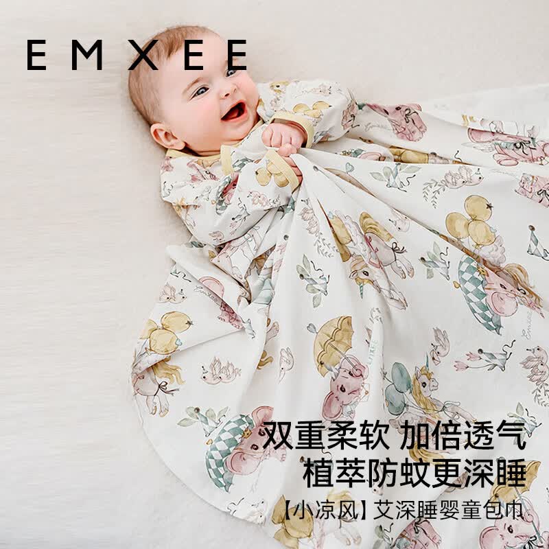 嫚熙婴儿包单小凉风艾深睡初生宝宝包被新生包巾春夏抱被 梦幻乐园