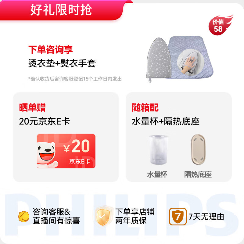 商品图片 2