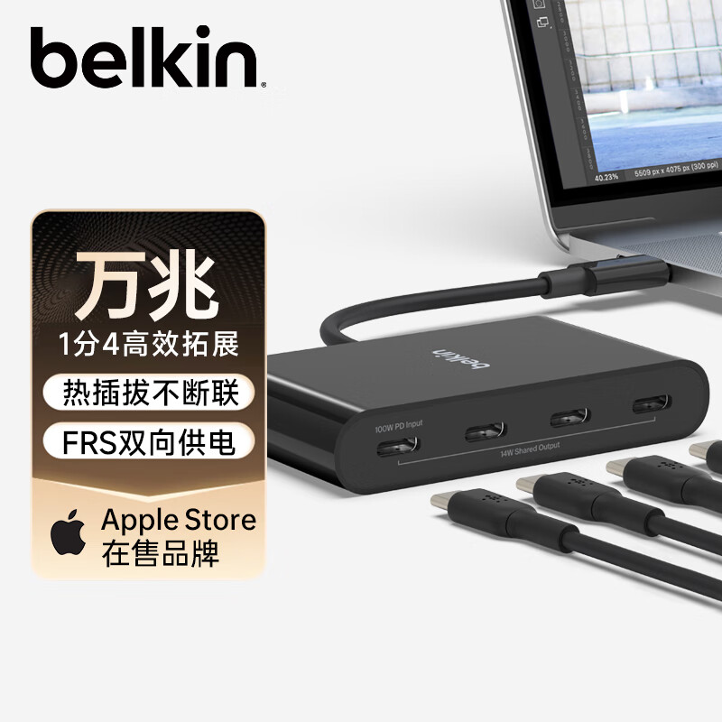 ������ Type-C��չ�� 4��1���״��� PD����100W