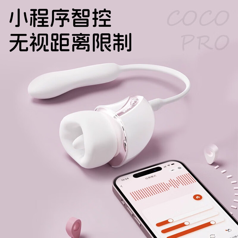 享要口口舱PRO吮吸舌头舔跳蛋小玩具女生情趣口口仓自慰炮机g点震动棒 口口舱Pro+润滑清洗剂