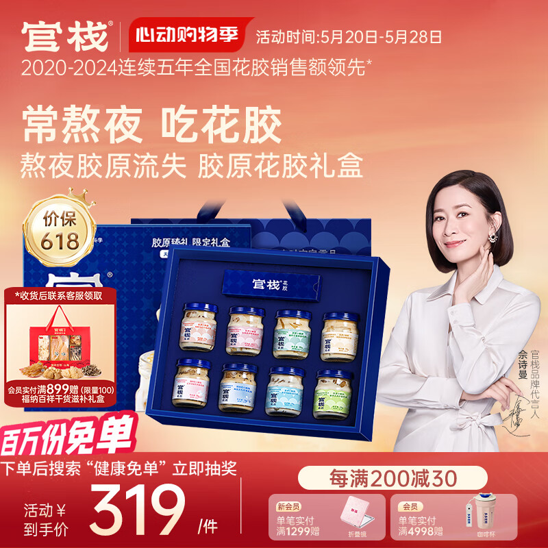 ��ջ ��ʳ���� 560g