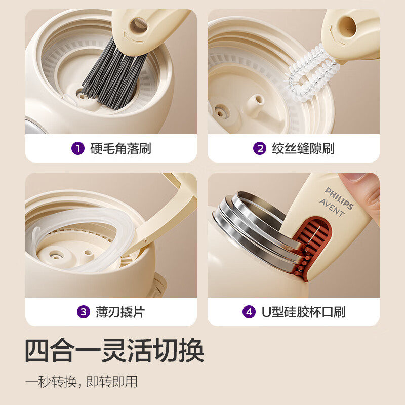 飞利浦新安怡水杯清洗神器 四合一奶瓶缝隙刷 杯口杯盖专用清洁刷子 四合一多功能清洁刷