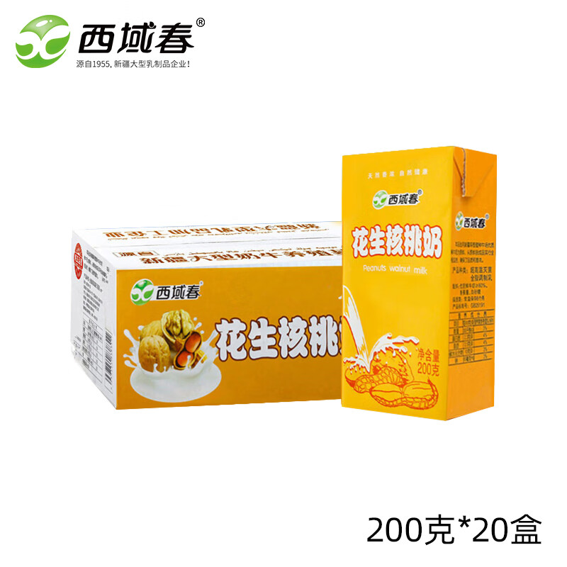 西域春新疆西域春花生核桃牛奶200克X20盒裝整箱成人學(xué)生營(yíng)養早餐奶