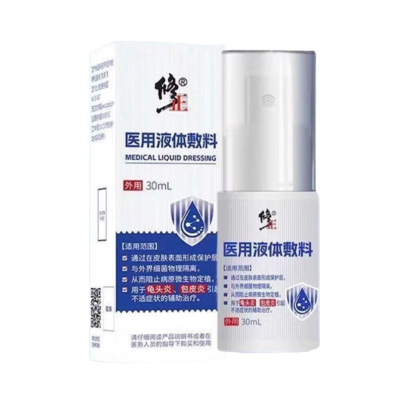 ���ڲ�����������ͷ��ר��������ҩе����˽����Ƥ�������Ⱦ������������ζϴҺ ˽�ܹ�ͷ�����ù�������׻��������Ч����30ml ҽԺͬ���п��Ƽ�ҽ�ü���Ʒ