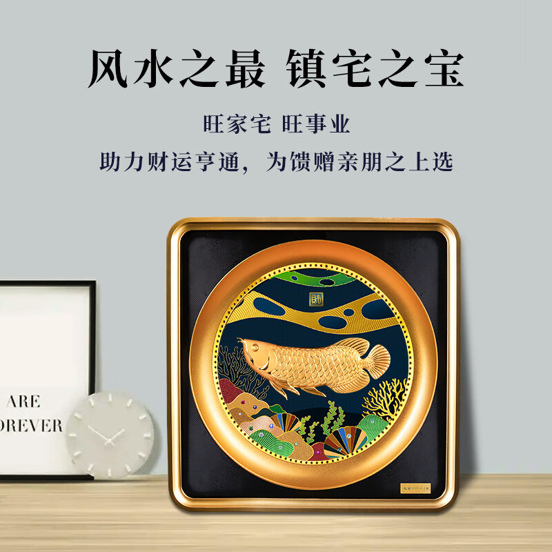 西誉开业乔迁礼品黄金工艺画龙鱼摆件银行商务礼金商务桌面实用礼物 金色