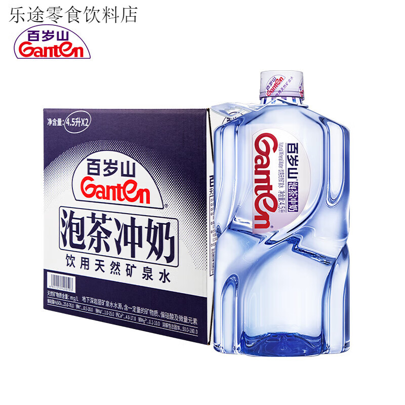 景田飲用天然礦泉水.L*桶整箱偏硅酸大瓶桶裝泡茶水 4.5L*2桶【團(tuán)購更優(yōu)惠】