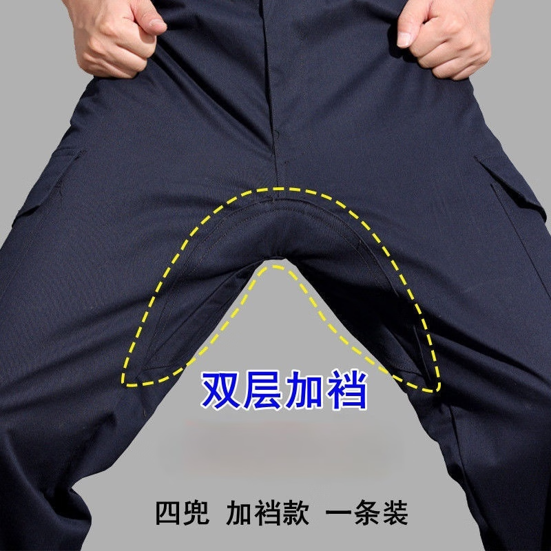 西牧威工作裤男工作服男宽松耐磨工装裤男秋冬季汽修耐脏长裤工厂车间劳 藏蓝【升级加裆】一条装 175【130-145斤】 2XL