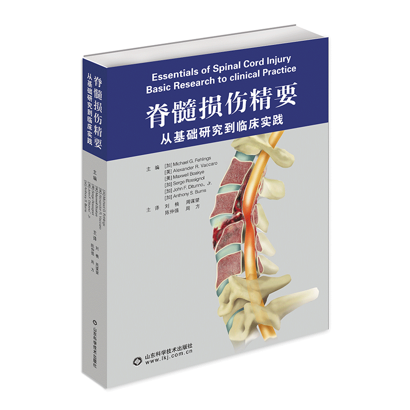 山东科学技术出版社外科学商品：价格稳定、质量可信|外科学历史价格查询