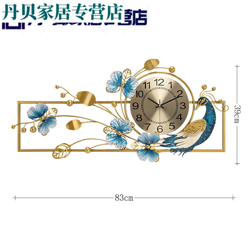 新中式创意家用客厅轻奢挂墙时钟现代钟表艺术餐厅大气孔雀挂钟8 88192横