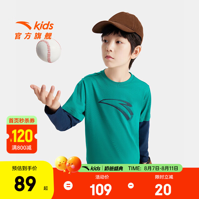 ��̤��ͯT����Ůͯװ2025�＾��ĸӡ�������ٴ�ƴɫ������͸���׷���T �����޼�������������5401-3 150