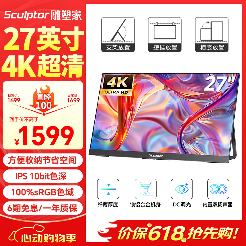 ���ܼ� ��ʾ�� MU27LA 27Ӣ�硢4K��100%sRGB��IPS����10bit��Type-C