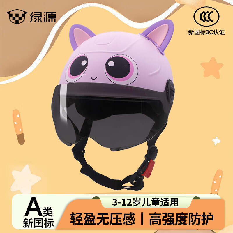 ԴLuyuanͯͷ3-6ļɰŮȫñ綯ͷȫ3-123c֤ ɫ顾˫+ɫ̾ 14.9Ԫȯ