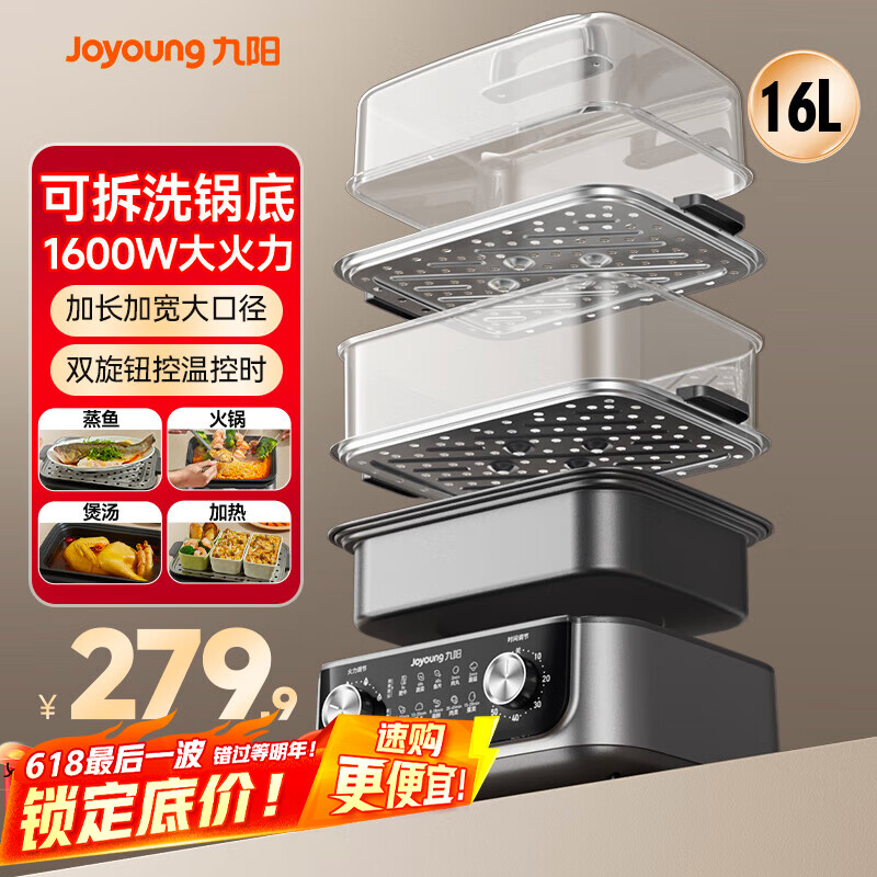 ���� ������˫�� GZ556 16L