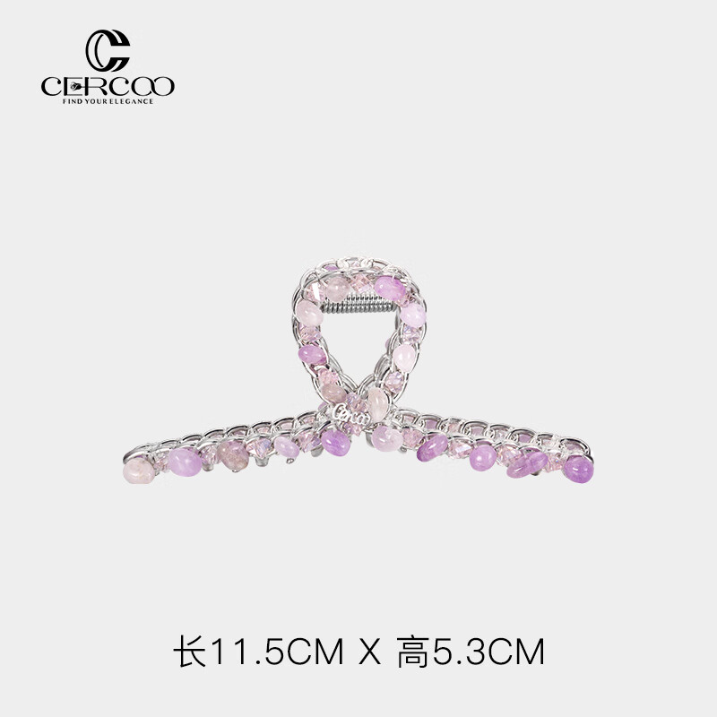 奢蔻（Cercoo）/奢蔻阿尔果园手工水晶大号发抓夹后脑勺鲨鱼夹感发夹 紫色
