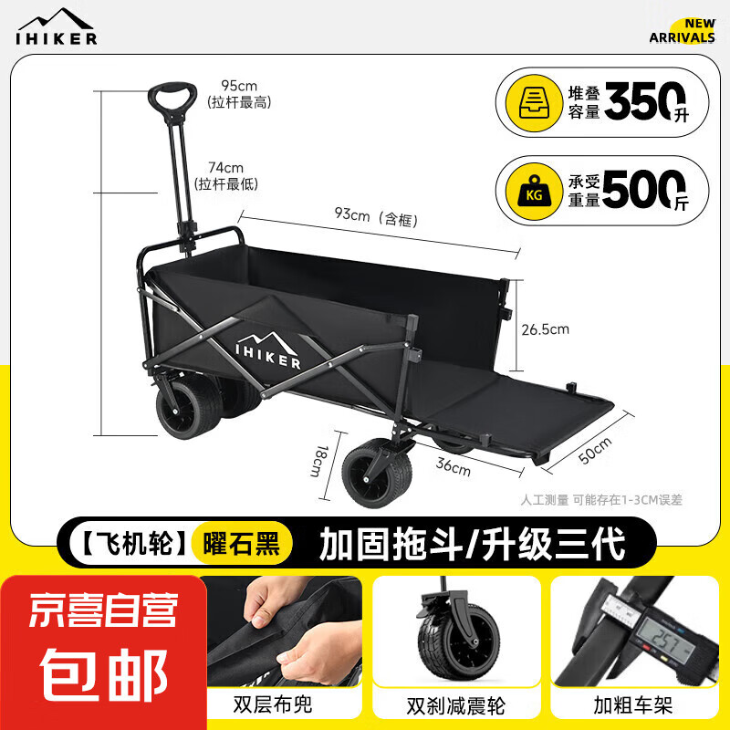 ¶Ӫ۵ƳװСƳӪϳ˳ݳ 350L ҹ-˫ɲ̹+̼119Ԫ