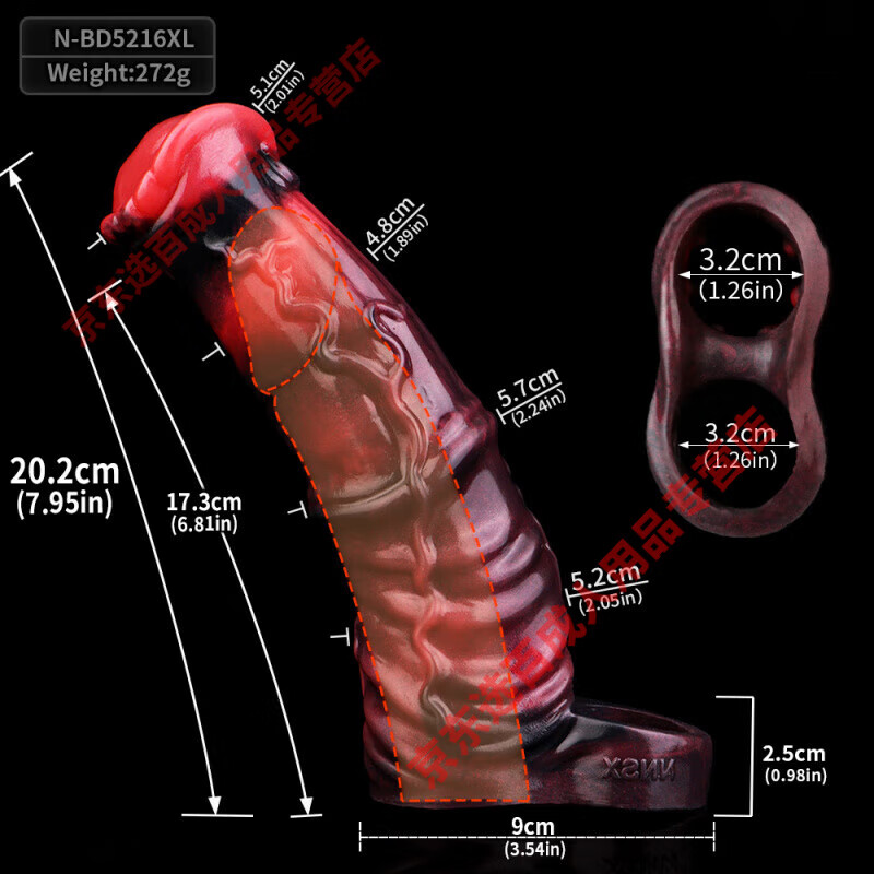 FAAK加粗套动物性用品阴茎套套马吊阳具套男性穿戴床上性玩具螺纹 加大号