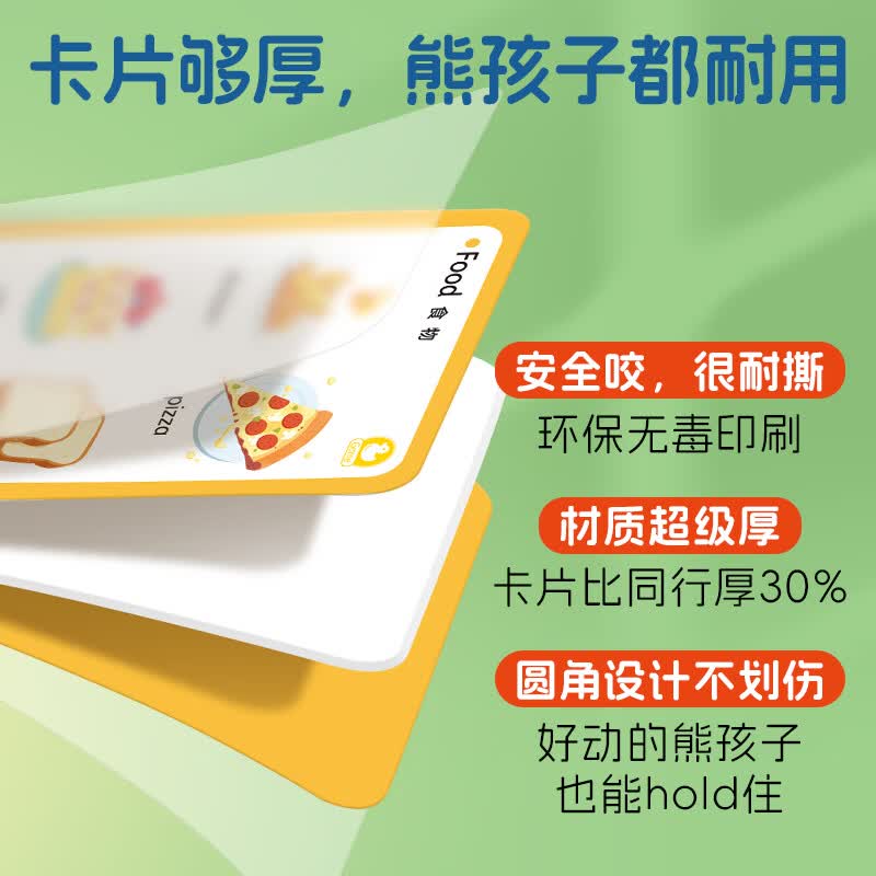 【含14节视频课支持小鸡球球/豚小蒙点读笔点读】Baby Talk口语TPR指令卡2-3-6-7岁孩子零基础开口说英语幼儿英语启蒙内含70张学习卡+怪兽拍（不含点读笔需另购）