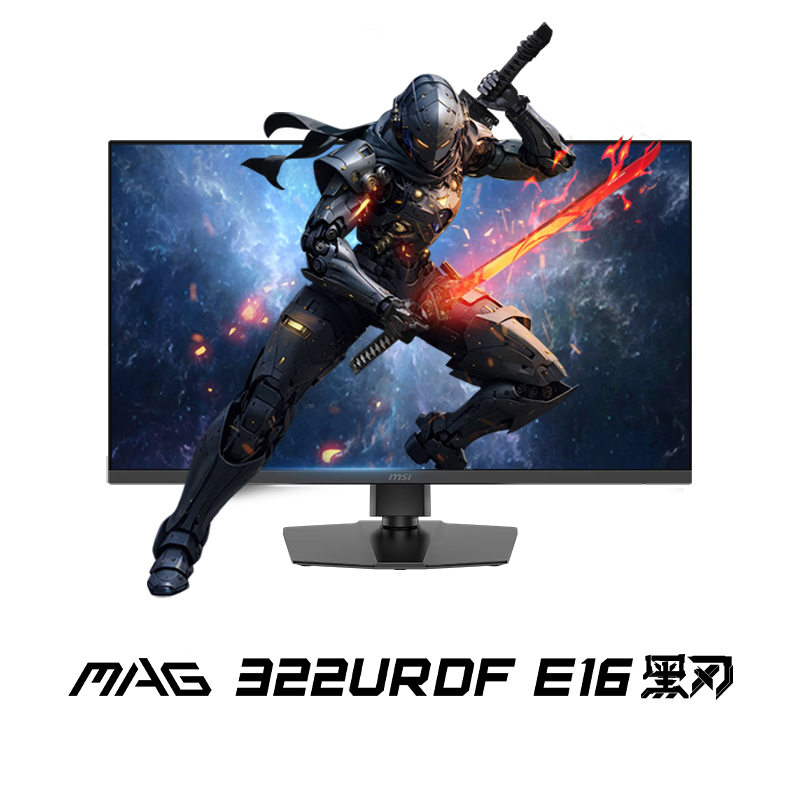 微星（MSI）31.5英寸4K 160Hz双模1K 320Hz显示器 HDR400 升降旋转支架商用办公显示屏MAG 322URDF E16黑刃