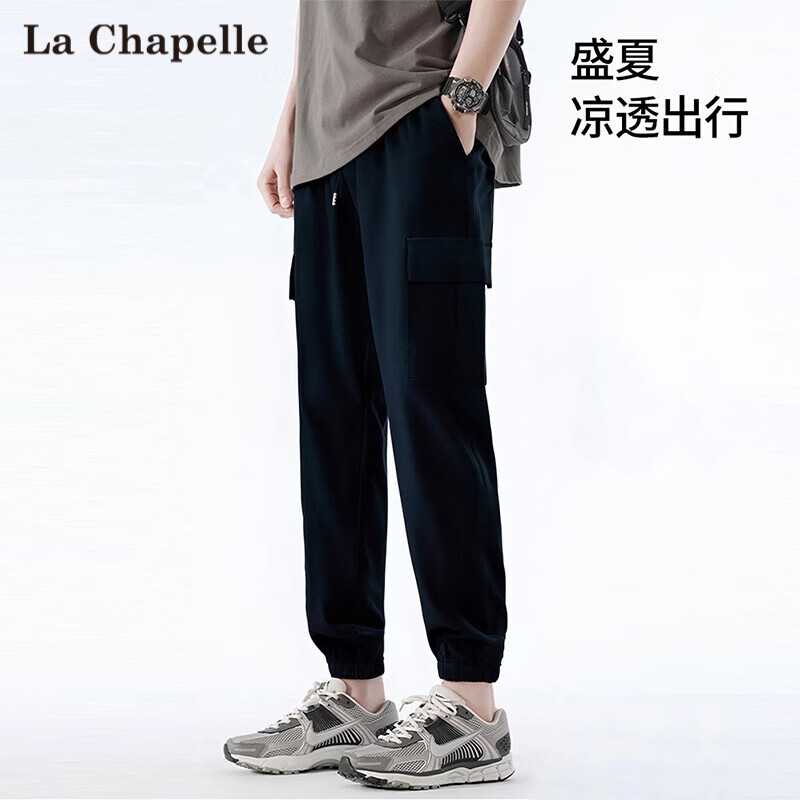 拉夏贝尔（La Chapelle）工装休闲裤男女同款潮流宽松运动情侣束脚速干长裤子 黑色 M