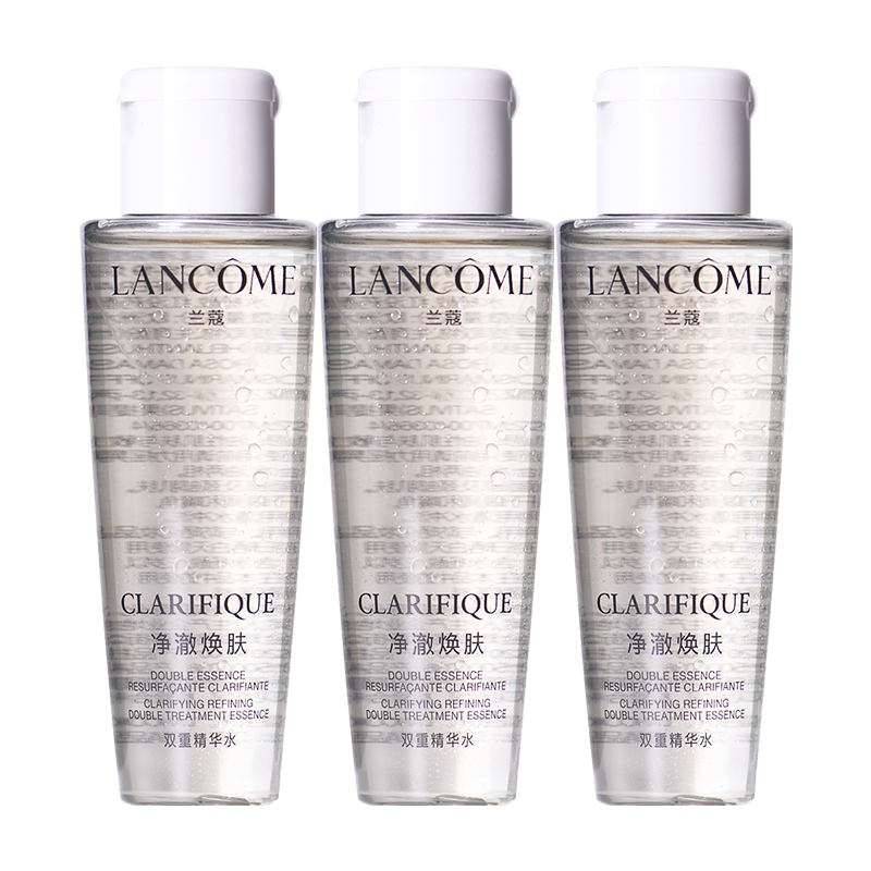 兰蔻净澈焕肤双重精华水50ml×3（新款） 极光水 保湿水杨酸 混油皮