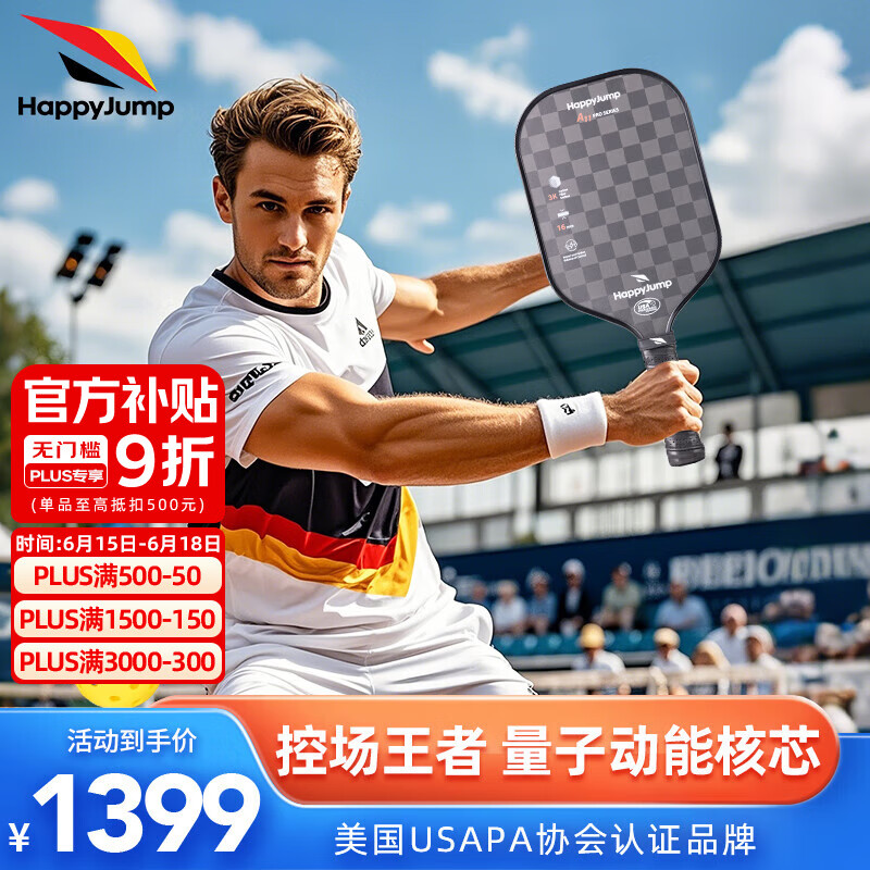 ڲ(¹)ƥİװ̼άppоPickleball usapa֤ ѹ18KоA111188.9Ԫ