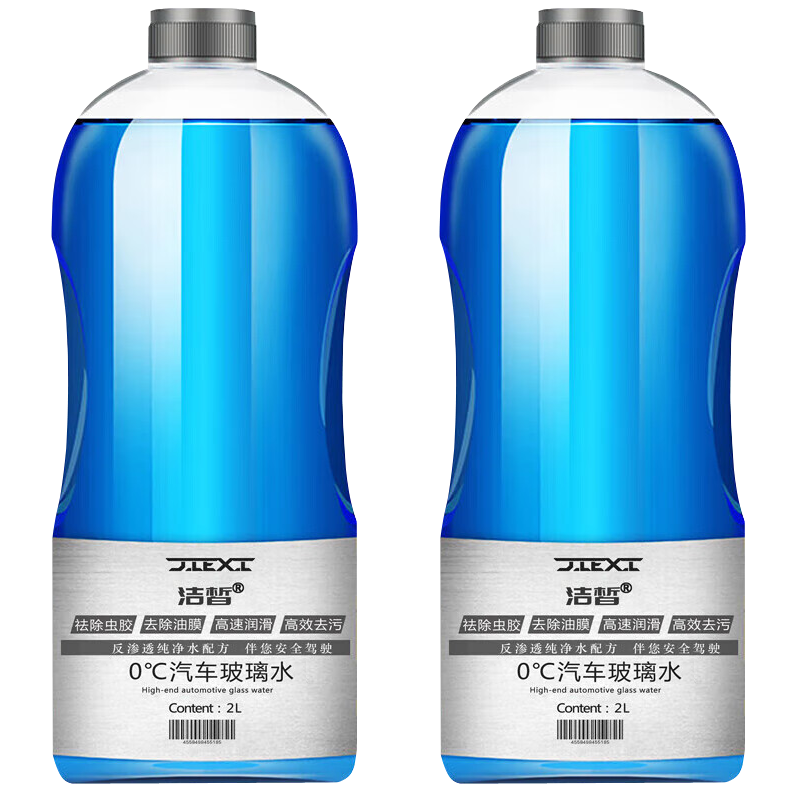 �����������ˮ0��2L*2ƿǿ����ȥ�潺��Ĥȥ�����ˮ�µϱ�����ͨ�� 19.8Ԫ