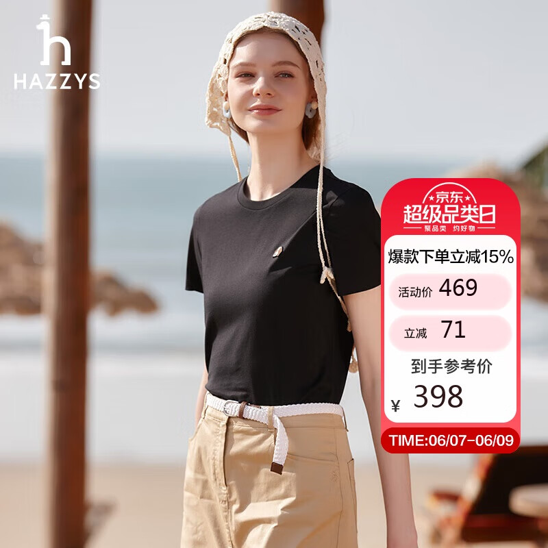 哈吉斯（HAZZYS）女裝25夏PHIZ圓領(lǐng)簡約短袖T恤ASTSE0CBX51【安心品質(zhì)】