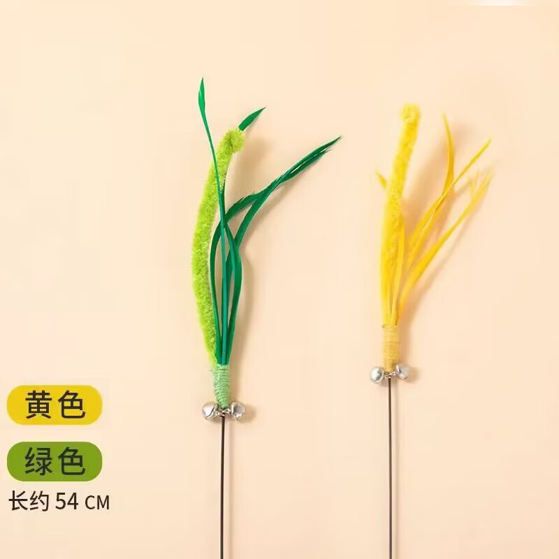 小貓喵喵貓玩具狗尾巴草逗貓棒長(cháng)桿耐咬帶鈴鐺貓咪自嗨解悶神器幼貓逗貓棒 狗尾巴草逗貓棒【青色+杏黃】購