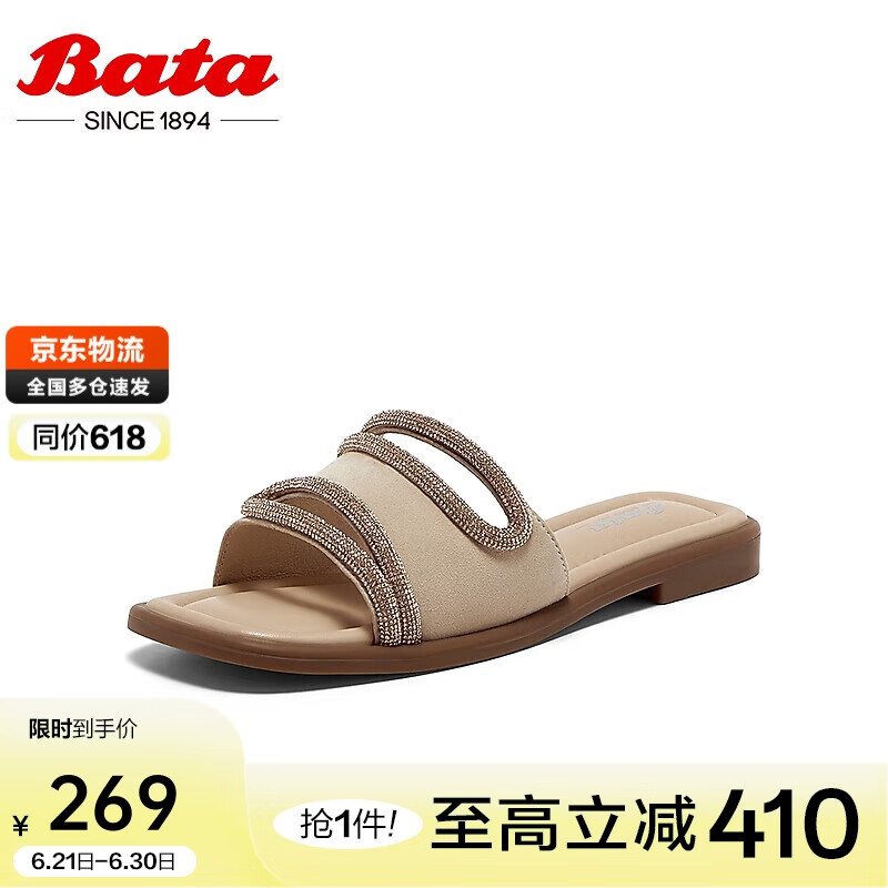 Bata外穿拖鞋女2025夏羊绒皮一字凉拖鞋5B131BT5 棕色 39