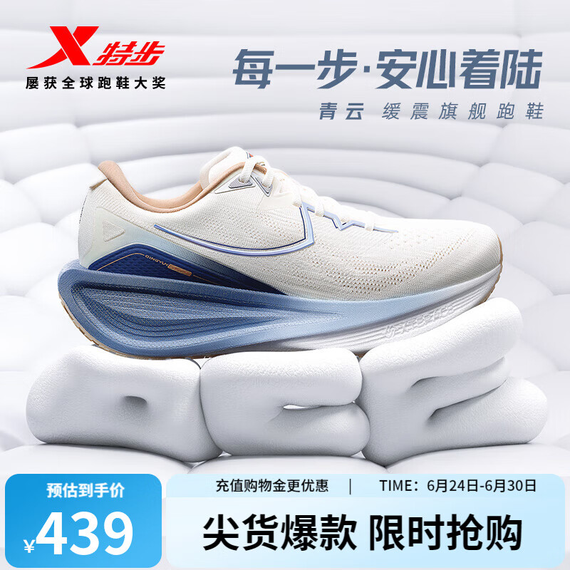 �ز������ͬ�������ܲ�Ь������ȫ�ƻ���ص�����Ь�������ȶ�����Ь ����/ī���� 39