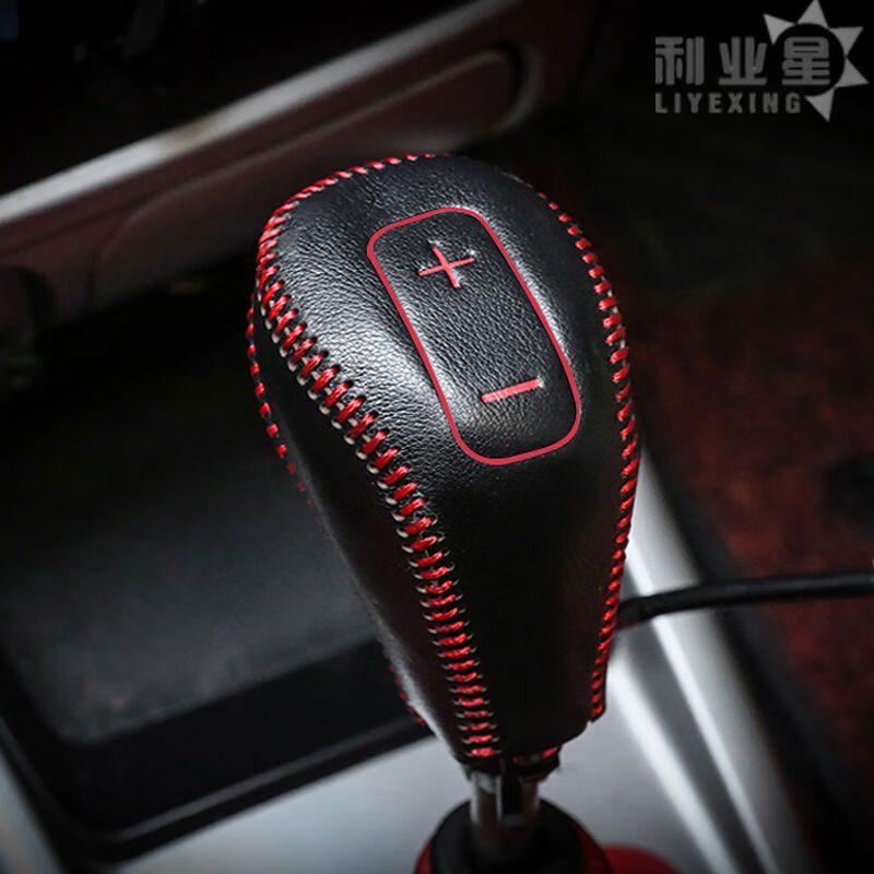利業(yè)星別克汽車昂科拉真皮排擋套昂科拉專用排檔位把掛擋變速桿手剎套 13-15年款昂科拉 紅線排擋套 自動(dòng)擋車型