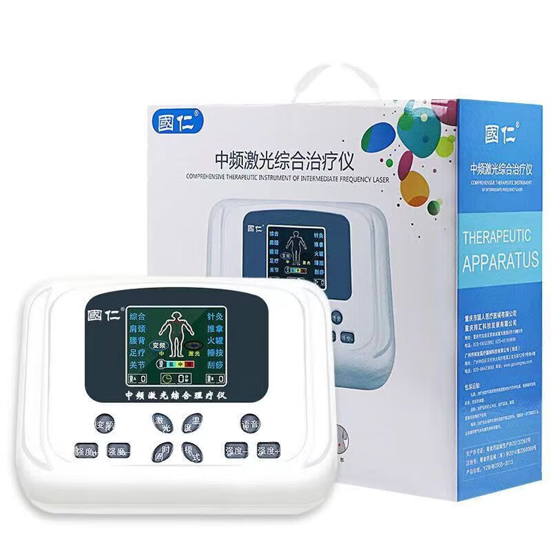 國仁中頻激光綜合治療儀多功能電子脈沖理療儀家用頸椎肩周針療儀 治 默認