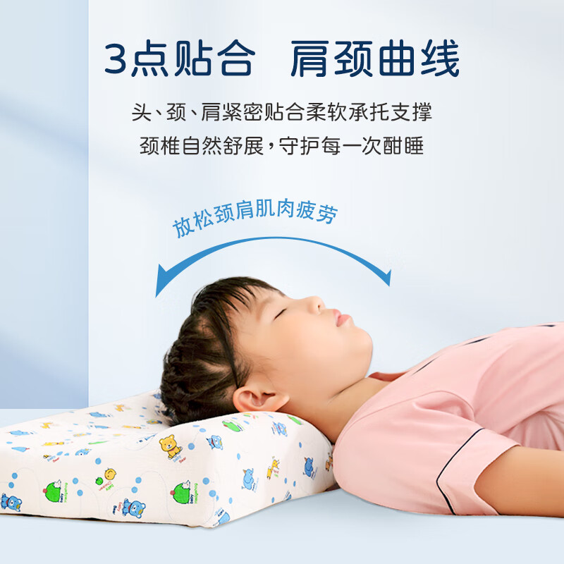 泰嗨(TAIHI)天然乳胶儿童枕 护颈枕 泰国进口乳胶枕 透气排汗可水洗颈椎枕芯 婴童乳胶深睡枕(动物王国) 枕头