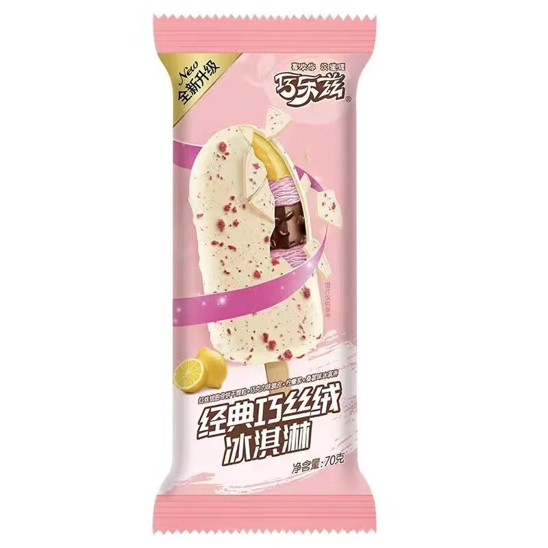 巧乐兹5 支巧乐兹雪糕冰激凌脆皮琦炫四个圈巧脆棒巧恋果巧榛橘冷饮 四个圈5支(70g)