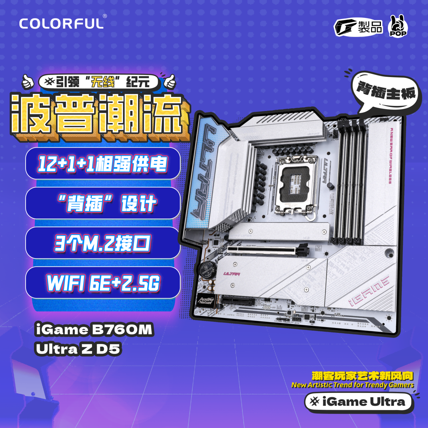 七彩虹 主板CPU套装iGame B760M ULTRA Z V20+英特尔(Intel) i5-14400F CPU