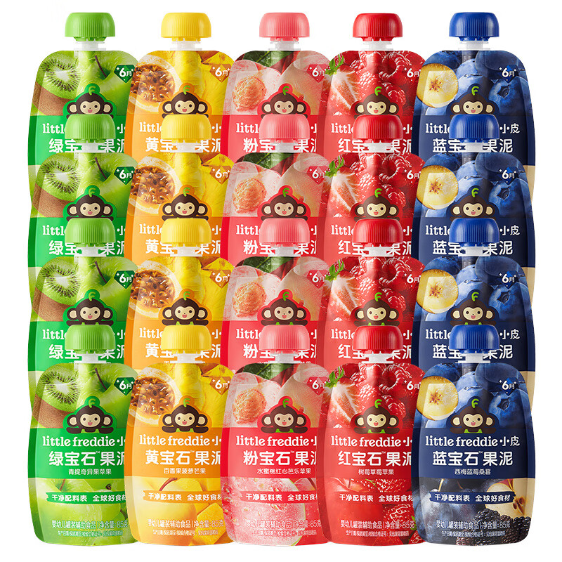 小皮（Little Freddie）宝石果泥85g*20袋装
