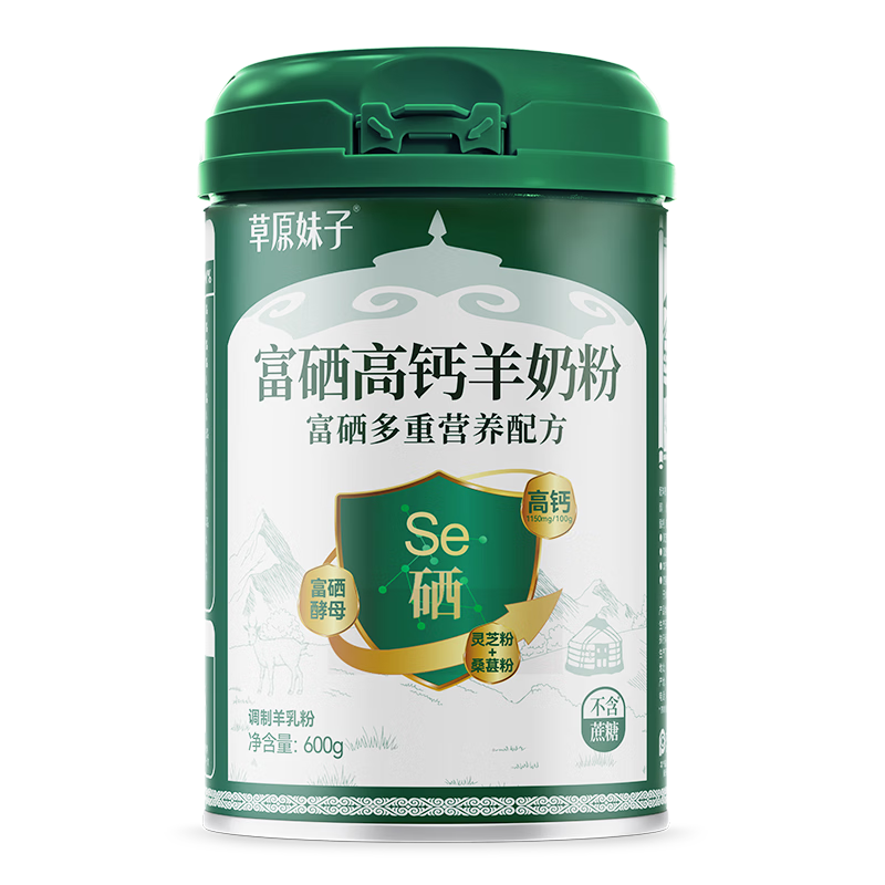 ���ڲ�����ʢ����ԭ���Ӹ����߸����̷�0���ǳ����������̷�600g 172Ԫ