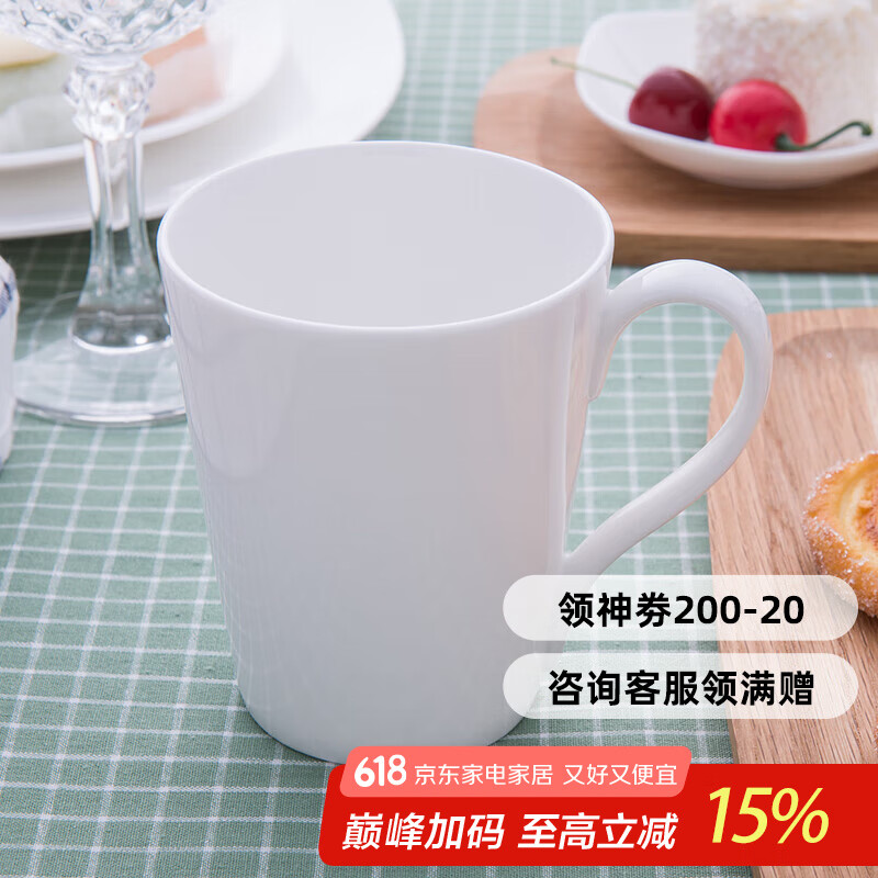 隆達(dá)骨瓷陶瓷餐具 純白V杯 健康無鉛釉高溫?zé)?咖啡杯馬克杯水杯 2只裝 1個(gè) 300ml