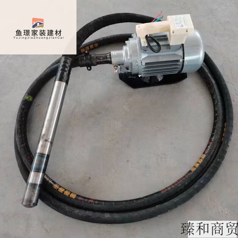 何佳功两相振动棒混凝土振动器振捣棒电机水泥振动机建筑工地220v