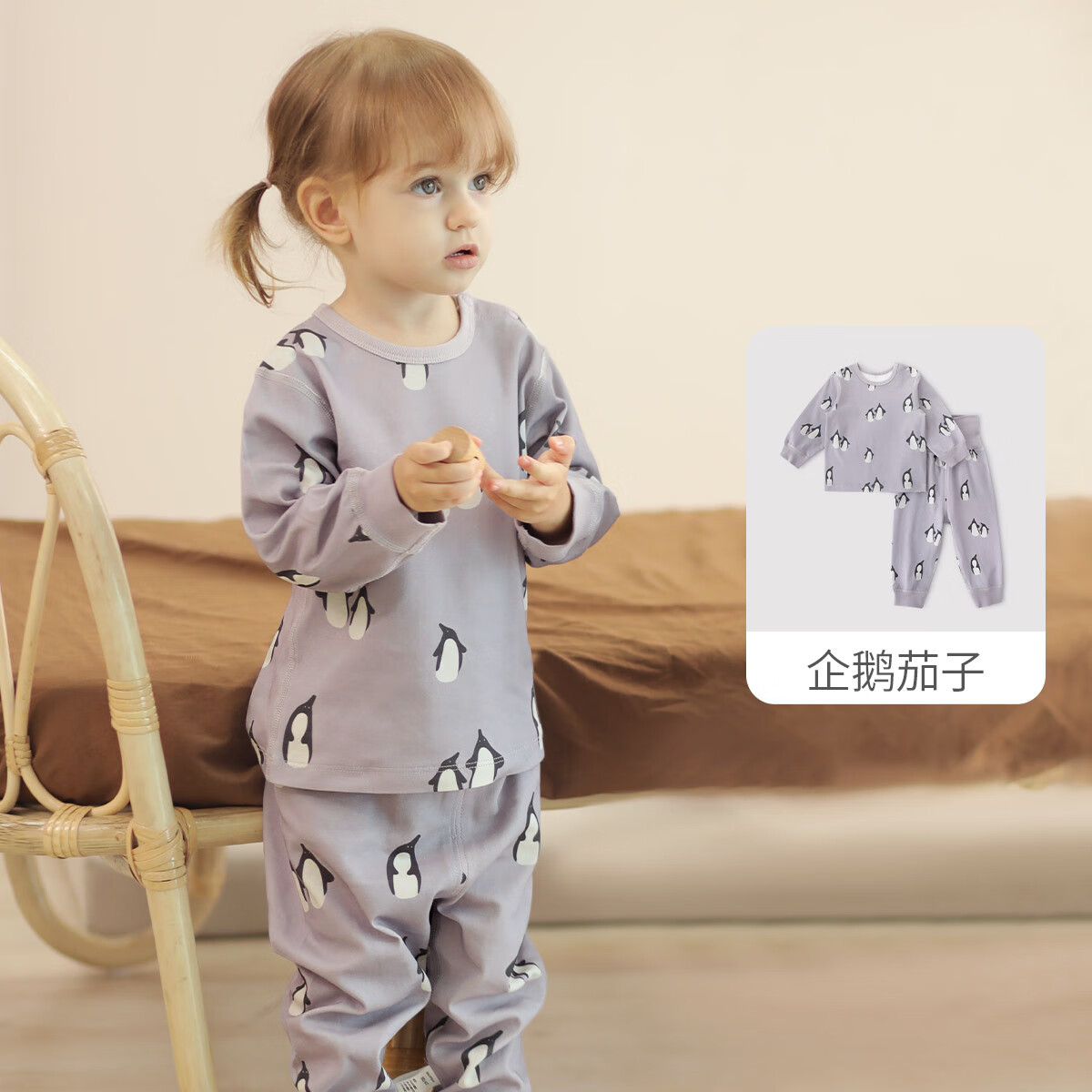 巴厘小猪婴儿内衣套装春秋宝宝高腰护肚家居服儿童睡衣男童秋衣秋裤女童 企鹅茄子 90