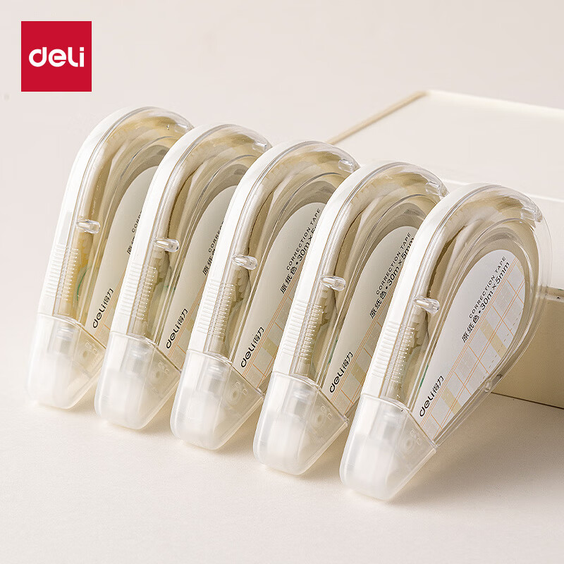 得力（deli）米黄色修正带隐形原纸色涂改带小学生用实惠装修改带护眼色黄色高颜值改字带大容量静音改错带初中 【5支装共150M】原纸色带芯