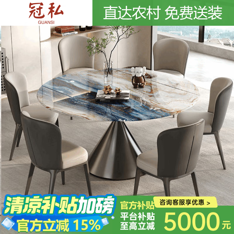 冠私（Guansi）意式巖板圓桌餐桌輕奢高端旋轉伸縮餐桌現代簡(jiǎn)約家用微晶石圓桌 餐桌 1.2米旋轉餐桌