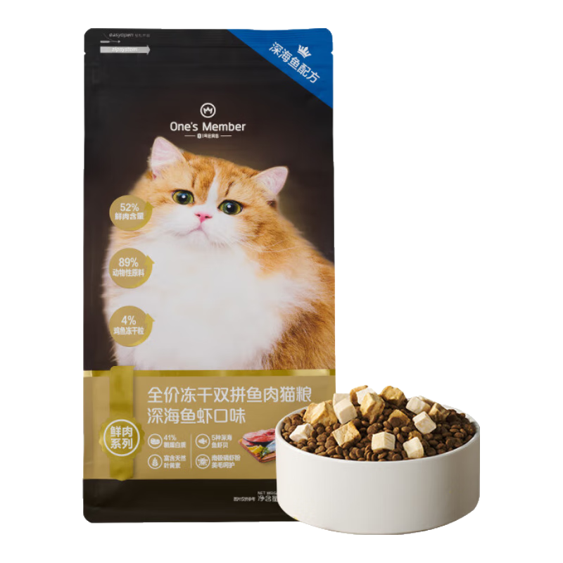 ���ڲ�����1�Ż�Ա�꣨One's Member��ȫ�۶���˫ƴ����è�� ���Ϻ��ζ1.8kg 192Ԫ��3��(��64Ԫ/��)